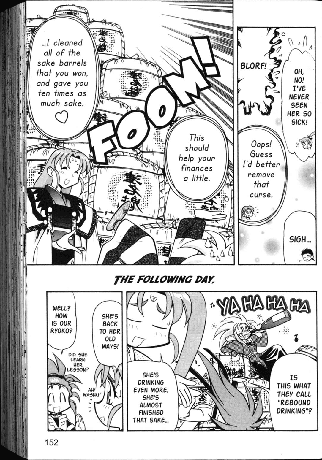 Shin Tenchi Muyo Chapter 5.5 page 33 - Vol.5 Chapter 5: Hangover