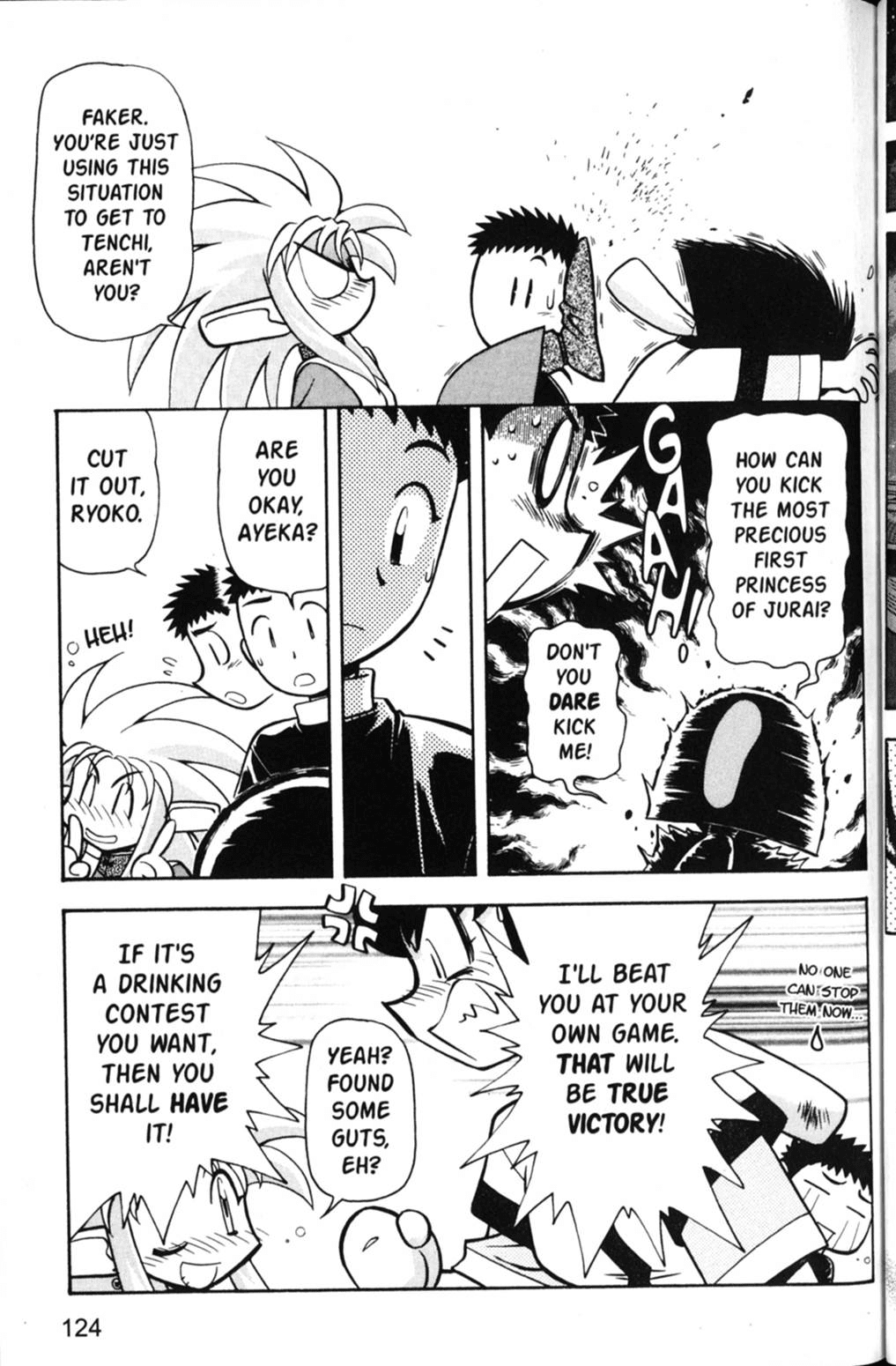 Shin Tenchi Muyo Chapter 5.5 page 4 - Vol.5 Chapter 5: Hangover