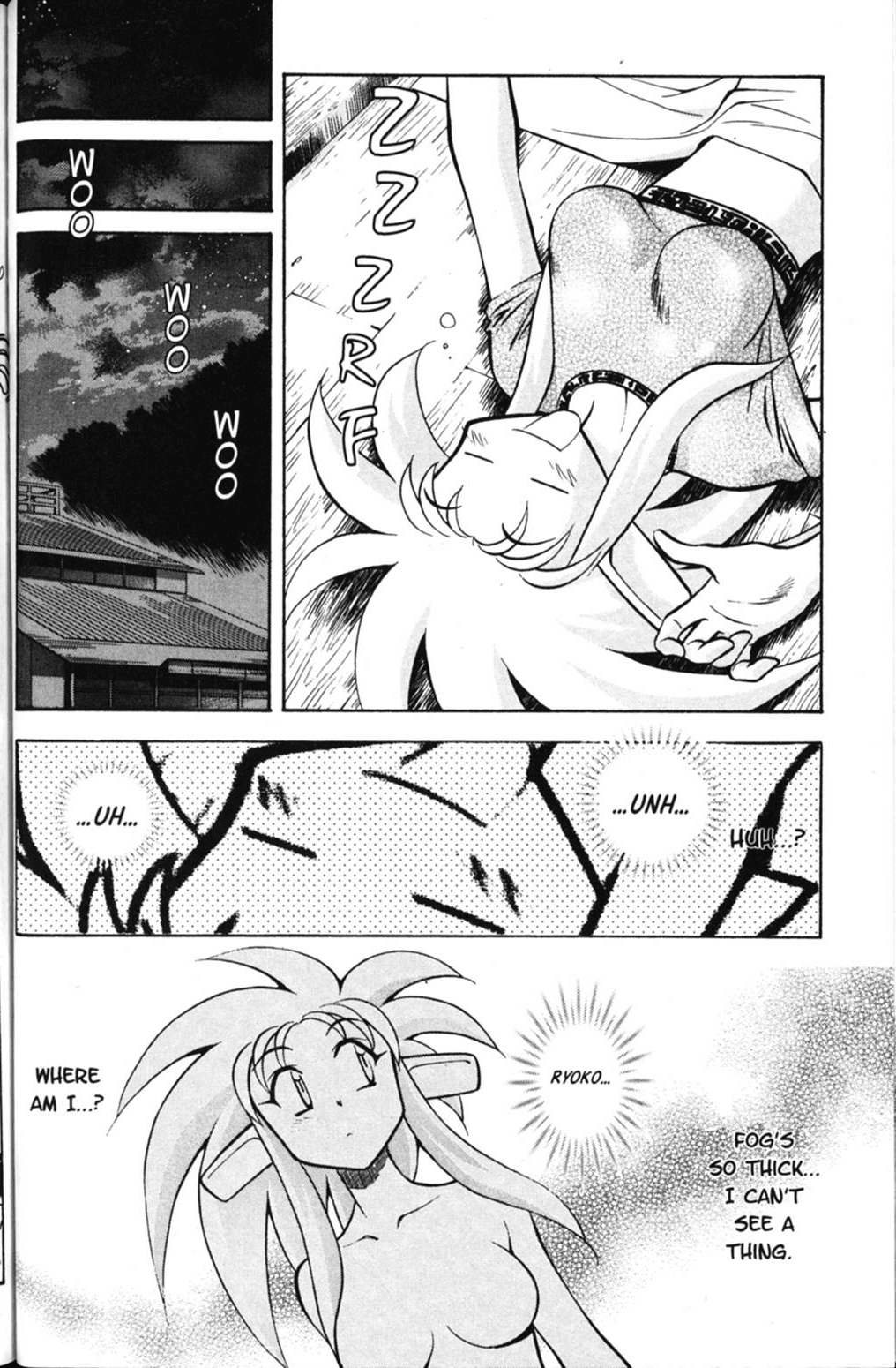 Shin Tenchi Muyo Chapter 5.5 page 5 - Vol.5 Chapter 5: Hangover