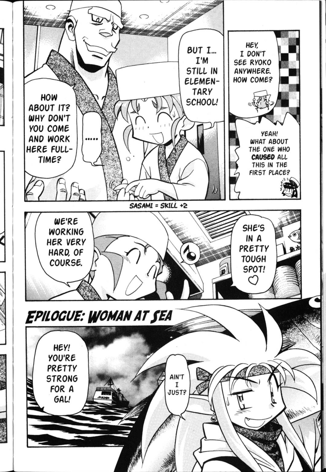 Shin Tenchi Muyo Chapter 5.6 page 26 - Vol.5 Chapter 6: Sushi Revolution