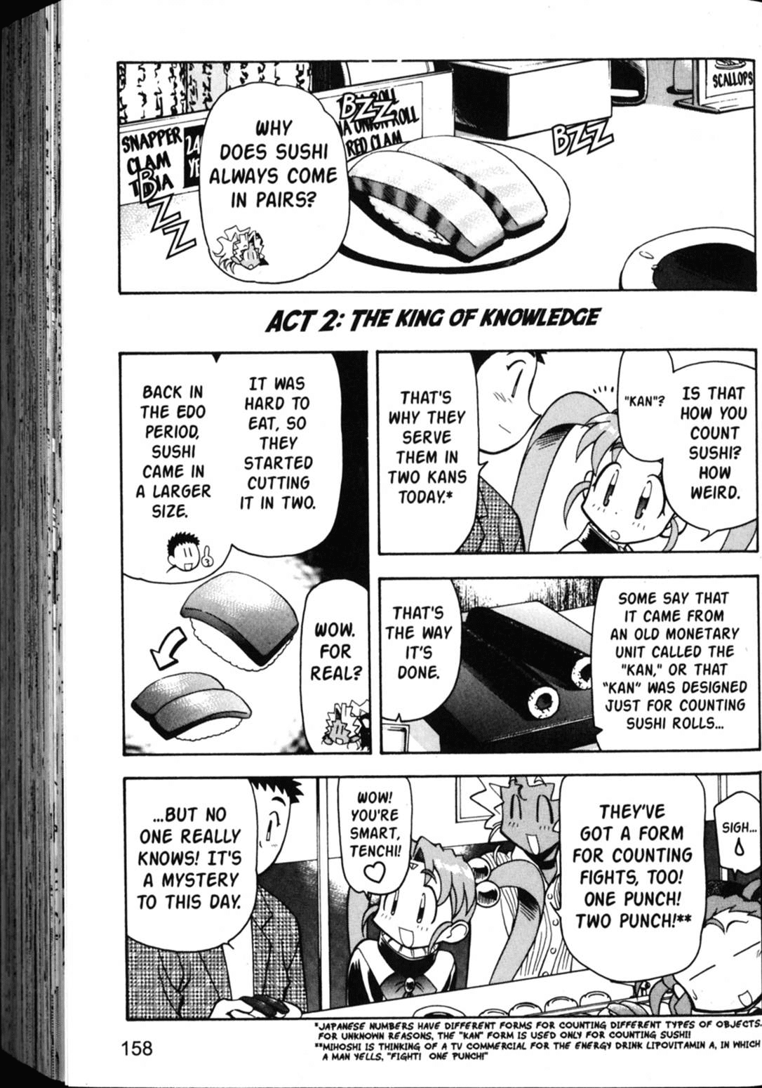 Shin Tenchi Muyo Chapter 5.6 page 6 - Vol.5 Chapter 6: Sushi Revolution