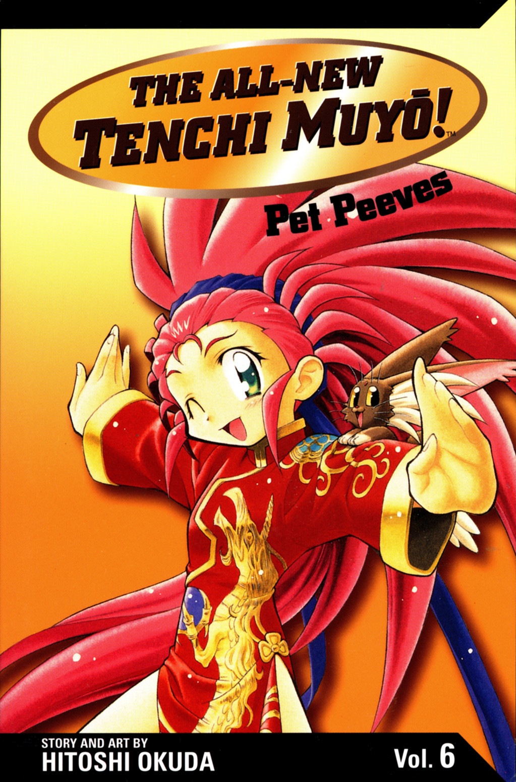 Shin Tenchi Muyo Chapter 6.1 page 1 - Vol.6 Chapter 1: Longing