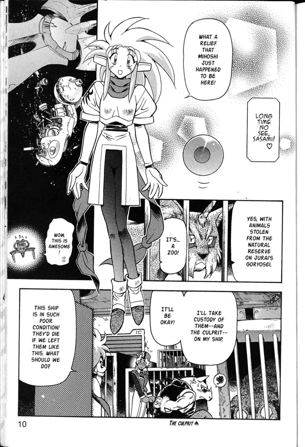 Shin Tenchi Muyo Chapter 6.1 page 11 - Vol.6 Chapter 1: Longing
