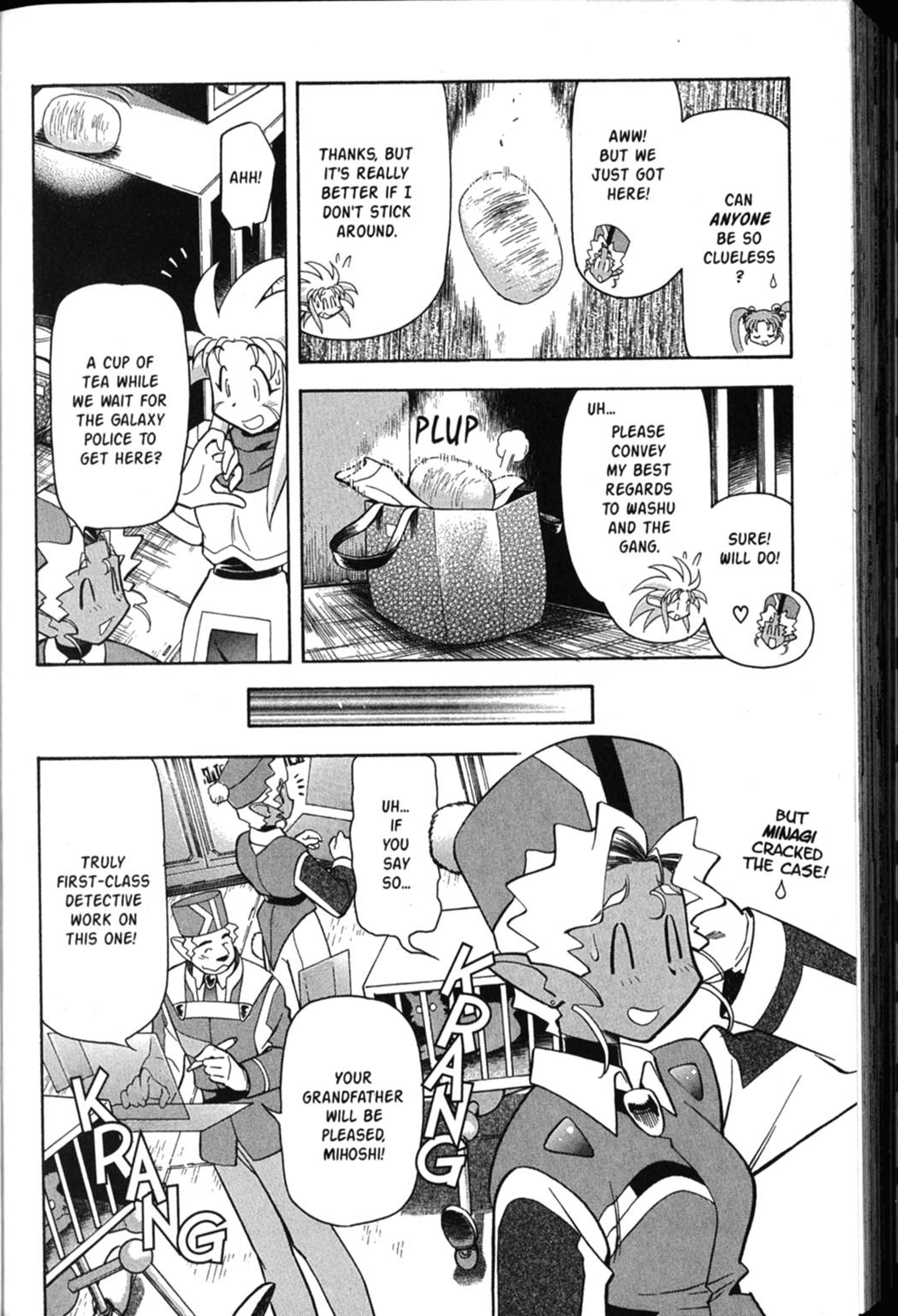 Shin Tenchi Muyo Chapter 6.1 page 12 - Vol.6 Chapter 1: Longing