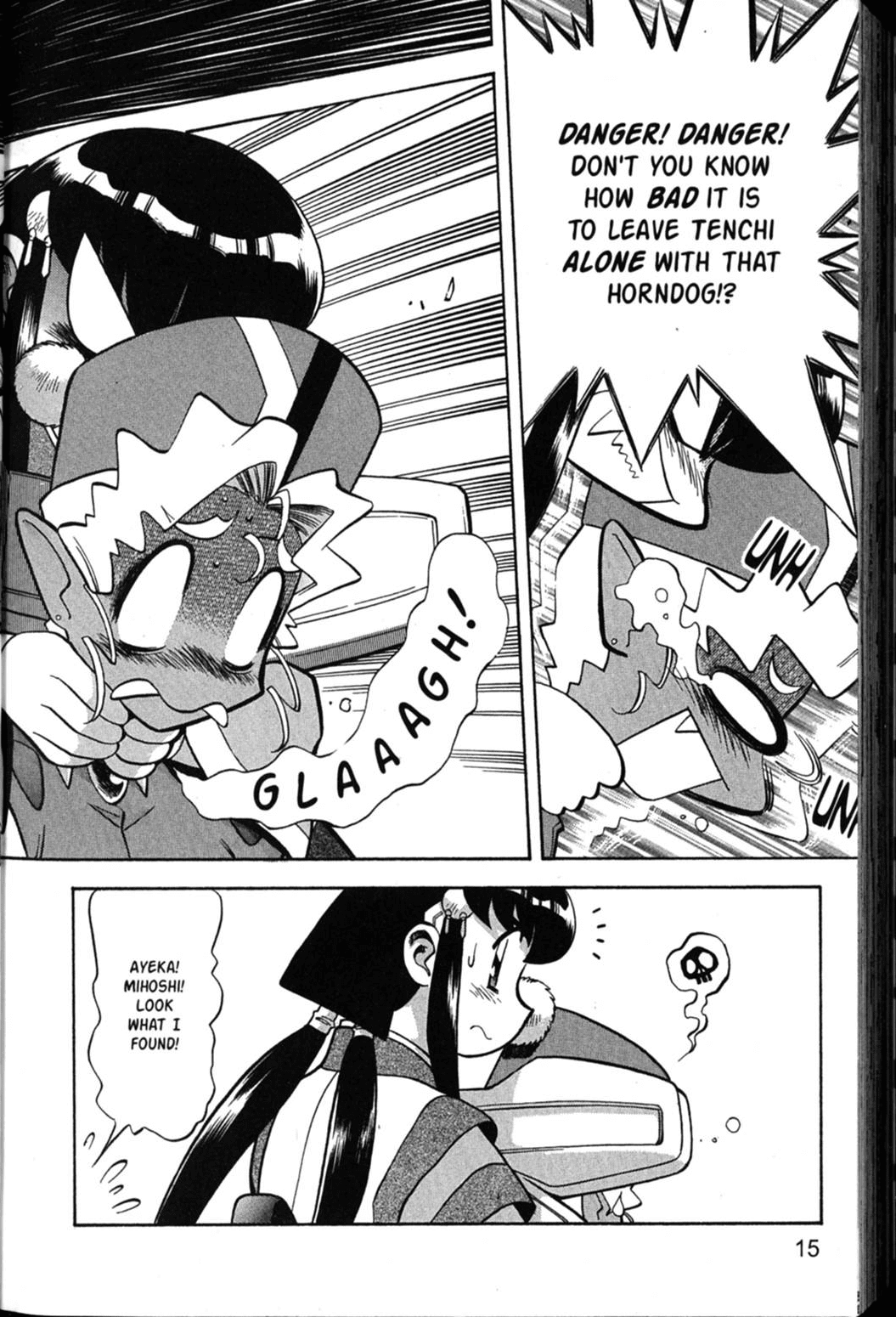 Shin Tenchi Muyo Chapter 6.1 page 17 - Vol.6 Chapter 1: Longing