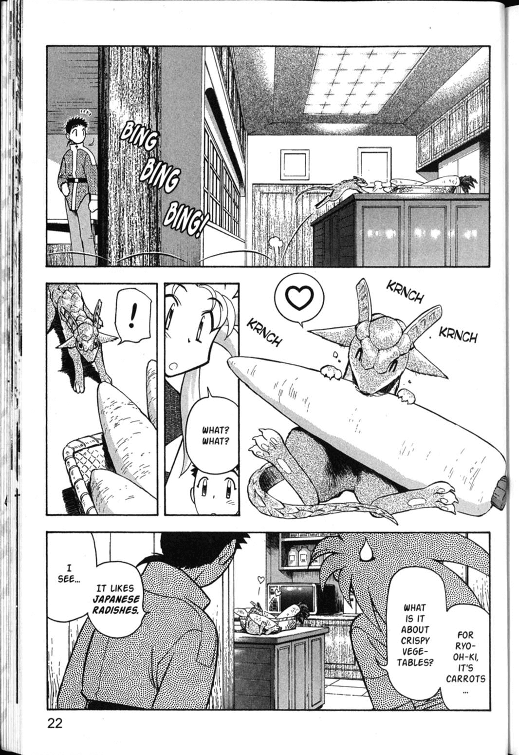 Shin Tenchi Muyo Chapter 6.1 page 24 - Vol.6 Chapter 1: Longing
