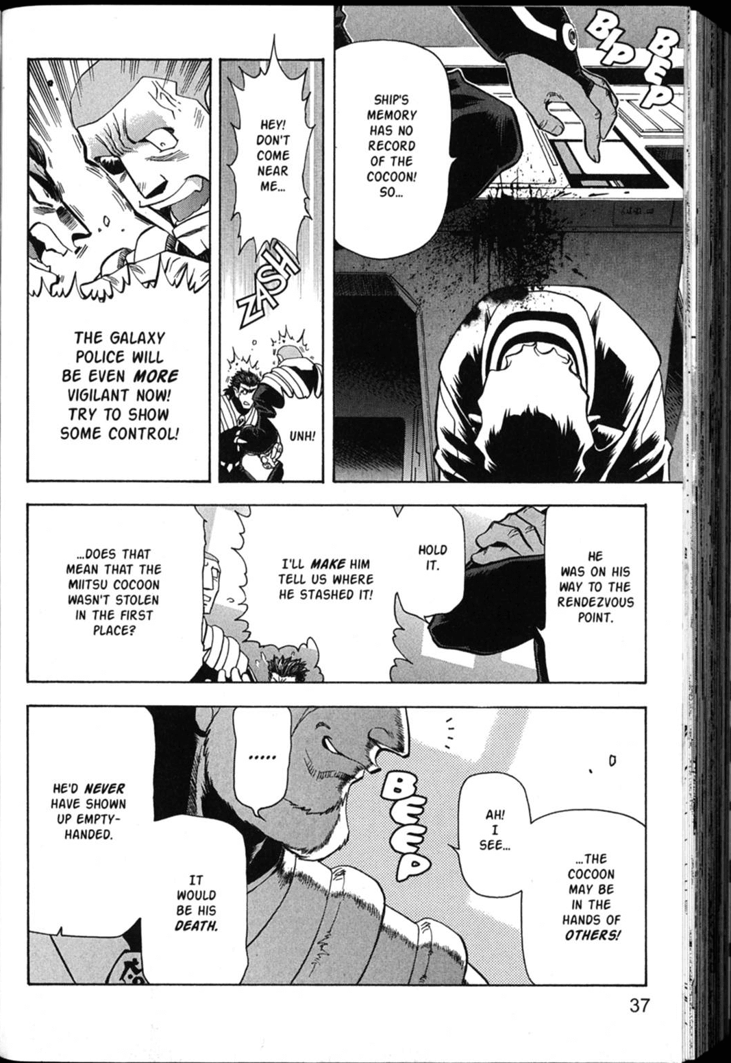Shin Tenchi Muyo Chapter 6.1 page 40 - Vol.6 Chapter 1: Longing