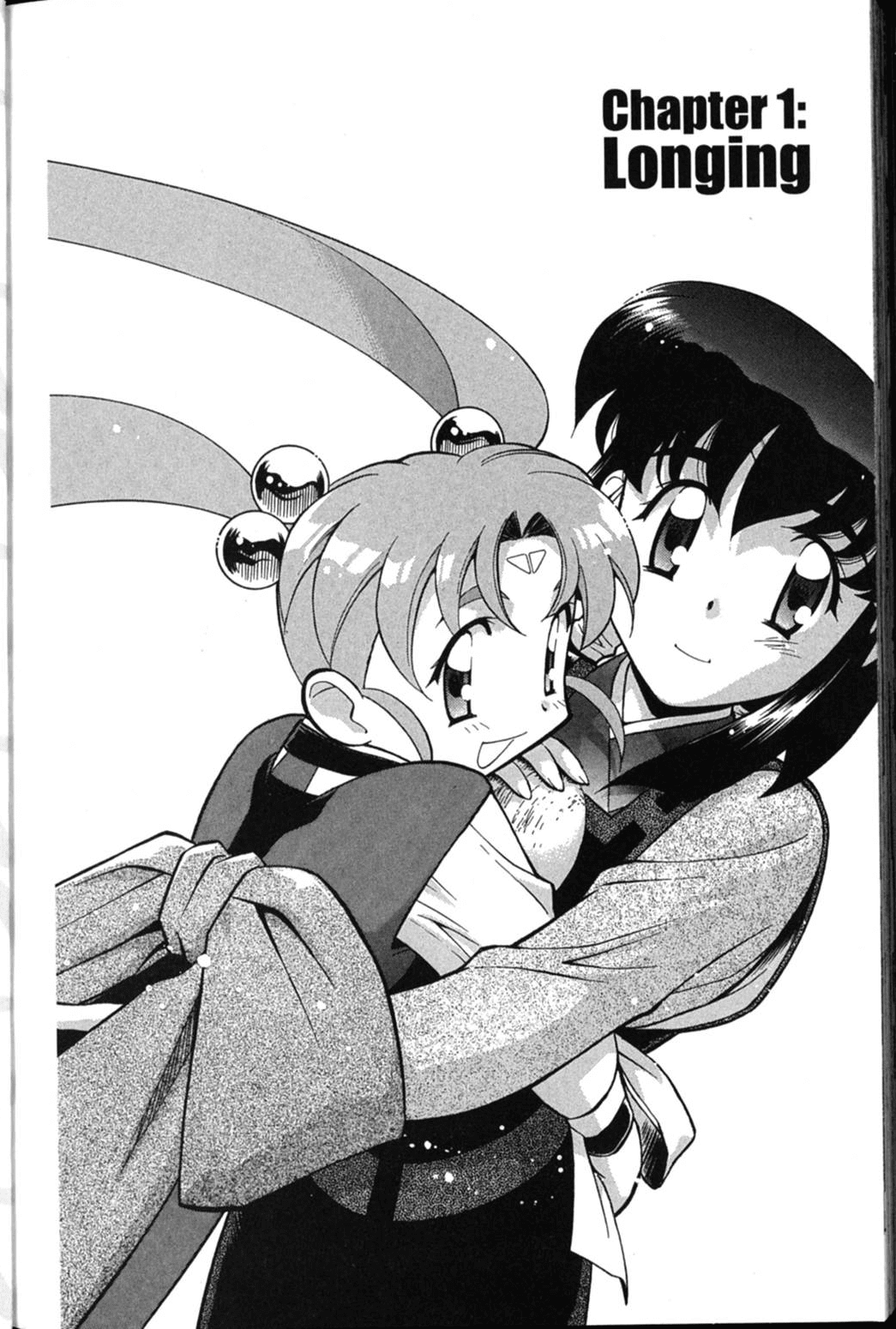Shin Tenchi Muyo Chapter 6.1 page 5 - Vol.6 Chapter 1: Longing