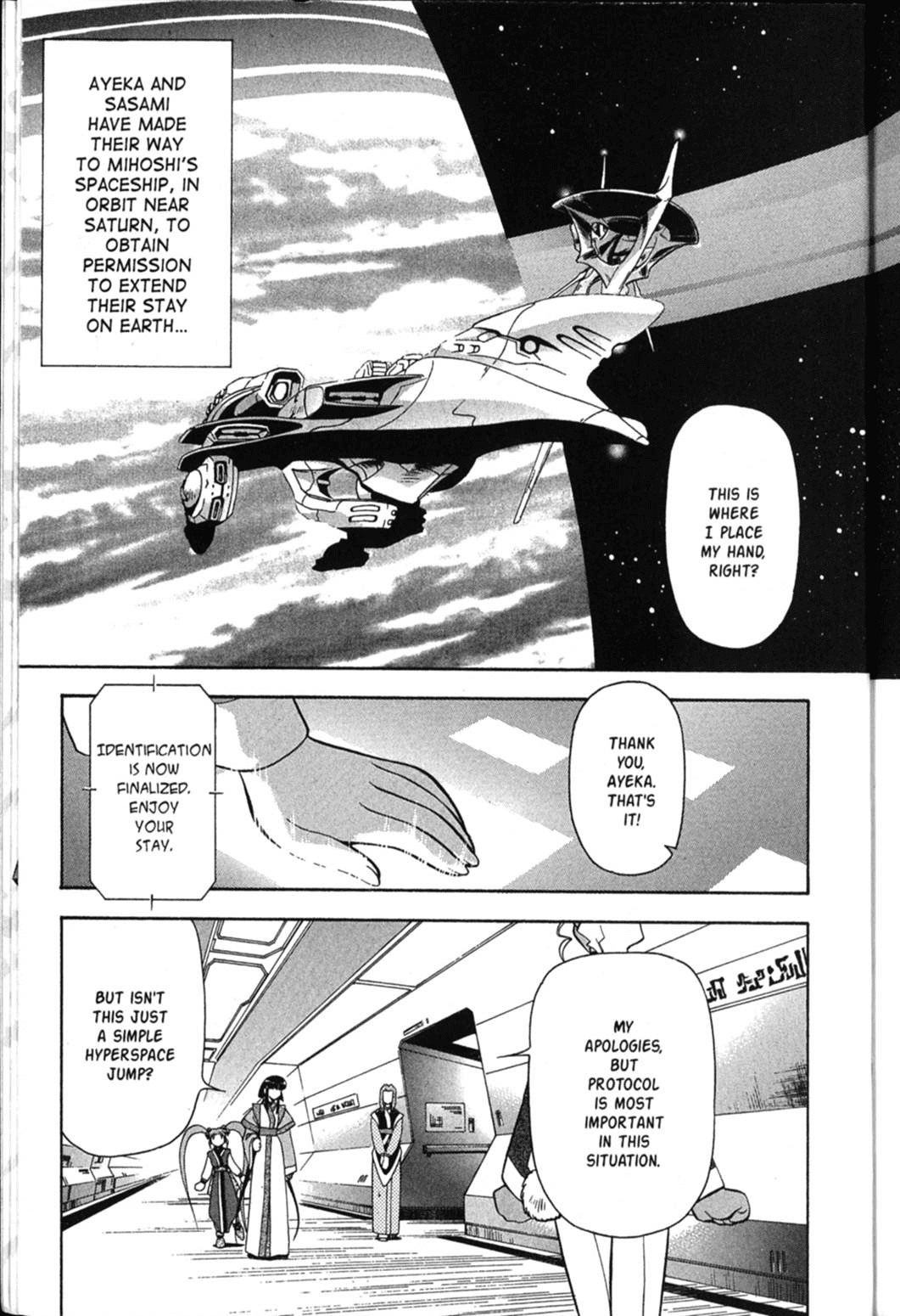 Shin Tenchi Muyo Chapter 6.1 page 7 - Vol.6 Chapter 1: Longing