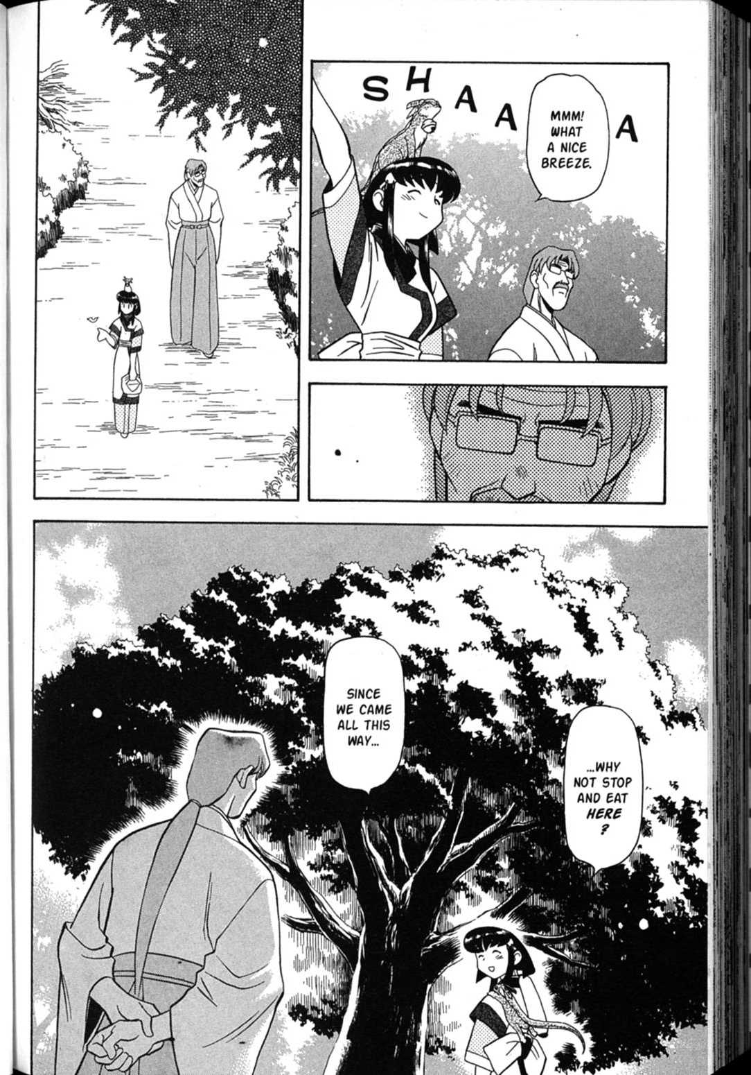 Shin Tenchi Muyo Chapter 6.2 page 17 - Vol.6 Chapter 2: Suspicion