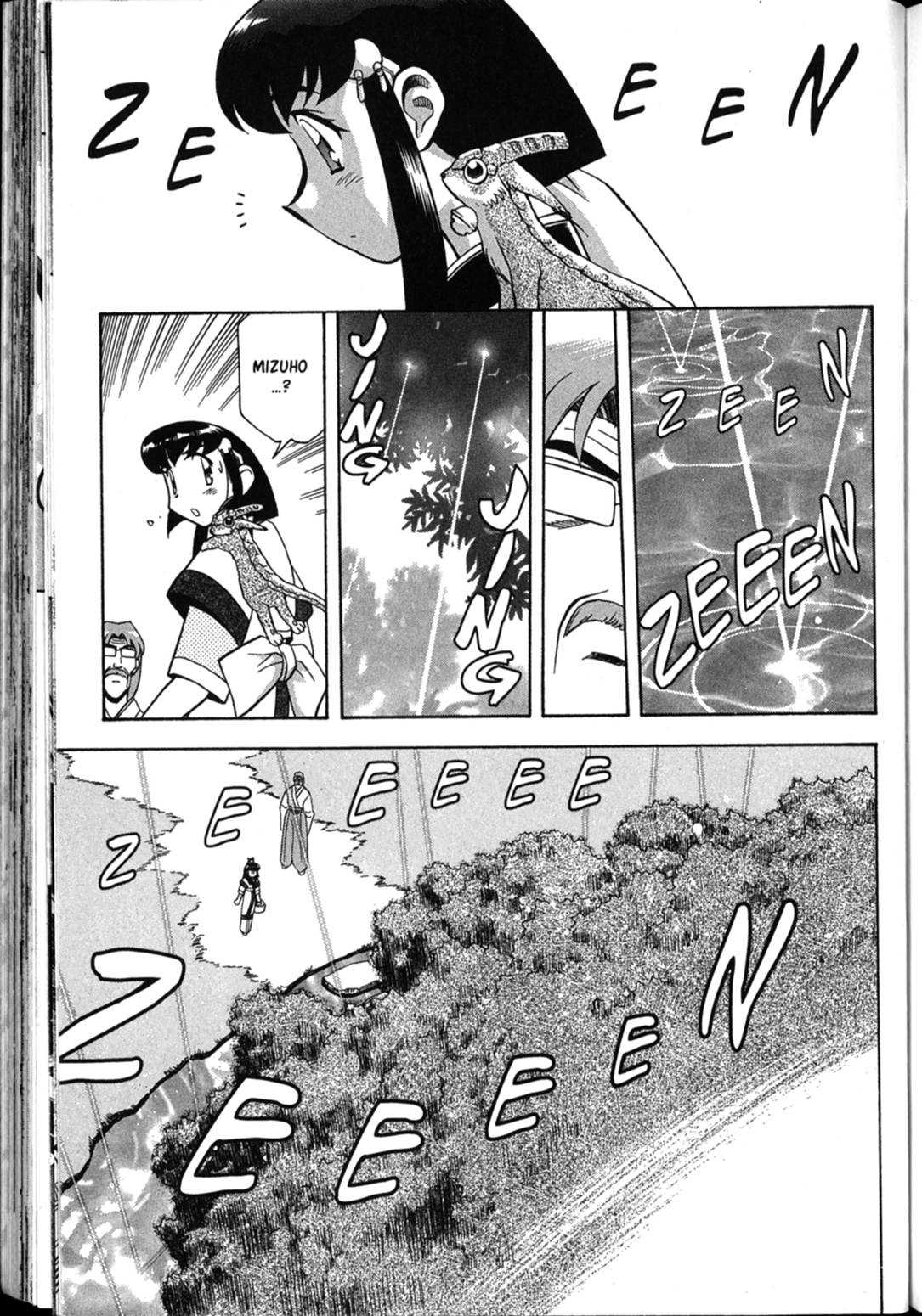 Shin Tenchi Muyo Chapter 6.2 page 18 - Vol.6 Chapter 2: Suspicion