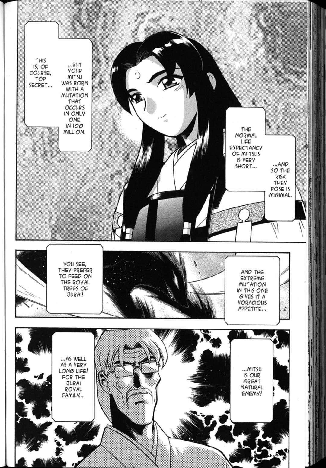 Shin Tenchi Muyo Chapter 6.2 page 21 - Vol.6 Chapter 2: Suspicion