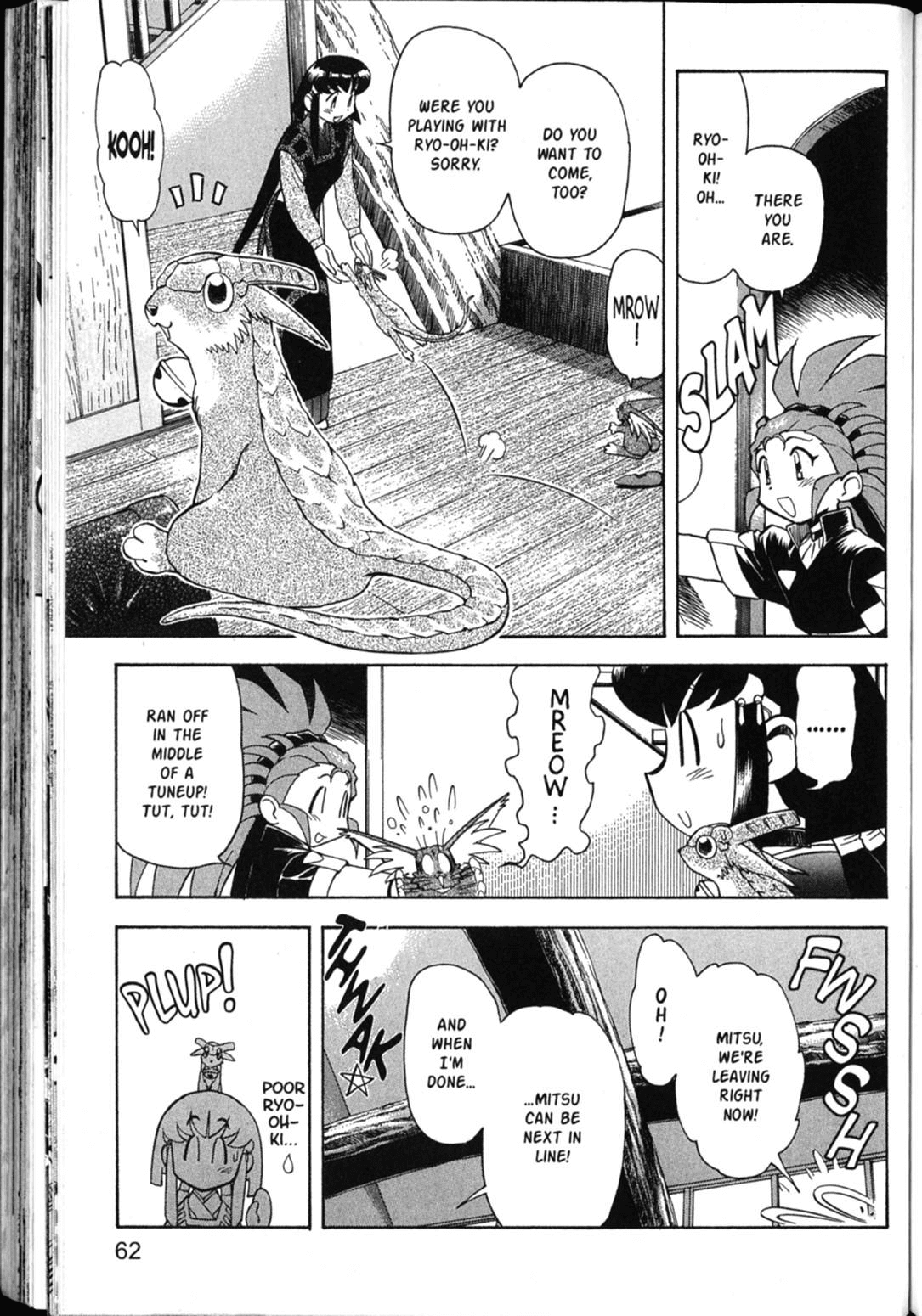 Shin Tenchi Muyo Chapter 6.2 page 24 - Vol.6 Chapter 2: Suspicion
