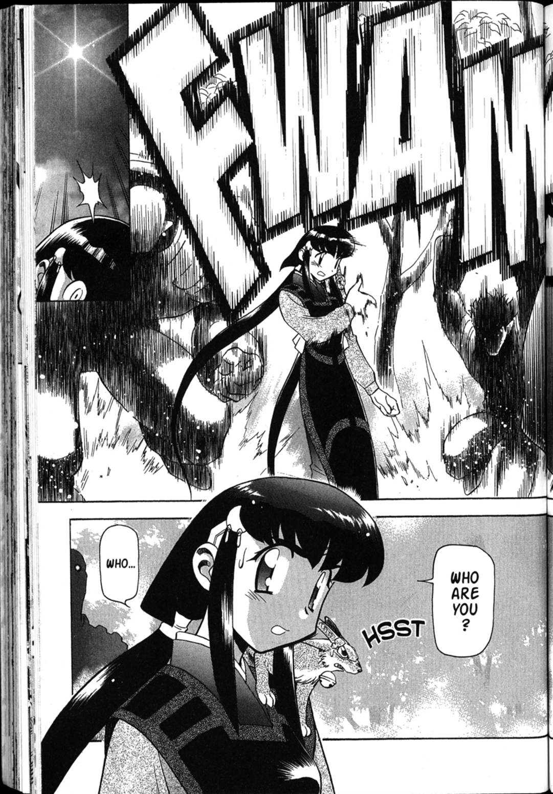 Shin Tenchi Muyo Chapter 6.2 page 27 - Vol.6 Chapter 2: Suspicion