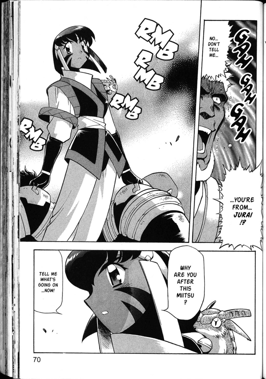 Shin Tenchi Muyo Chapter 6.2 page 33 - Vol.6 Chapter 2: Suspicion