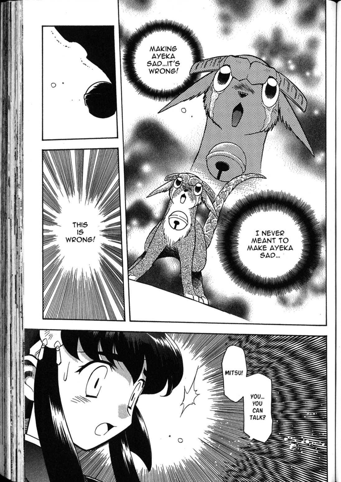 Shin Tenchi Muyo Chapter 6.3 page 14 - Vol.6 Chapter 3: Sacrifice