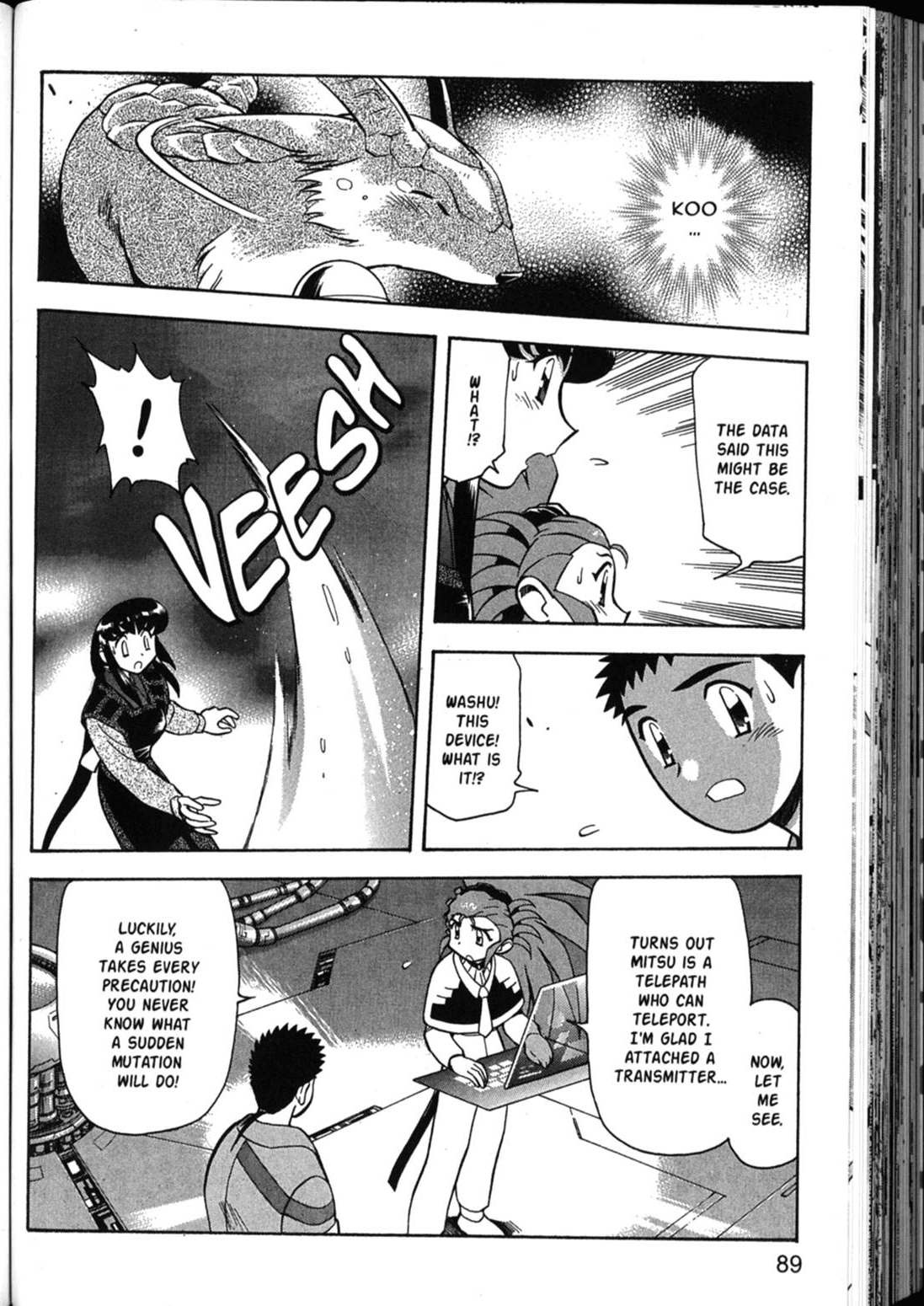 Shin Tenchi Muyo Chapter 6.3 page 15 - Vol.6 Chapter 3: Sacrifice