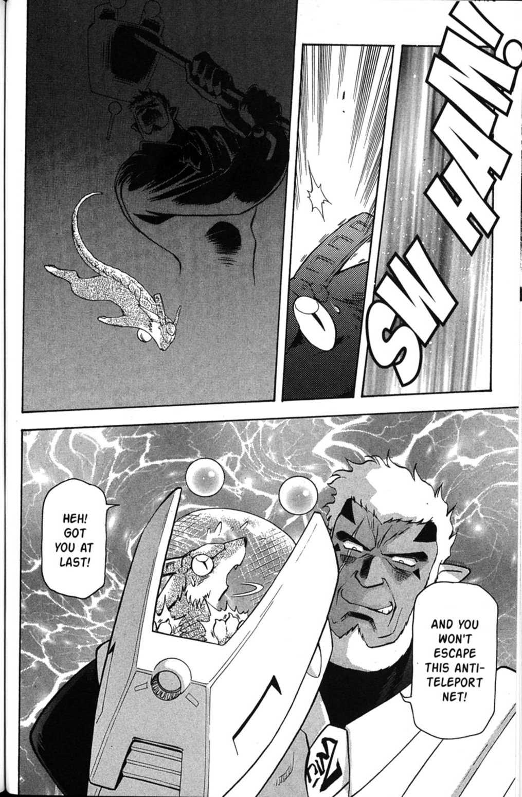 Shin Tenchi Muyo Chapter 6.3 page 17 - Vol.6 Chapter 3: Sacrifice