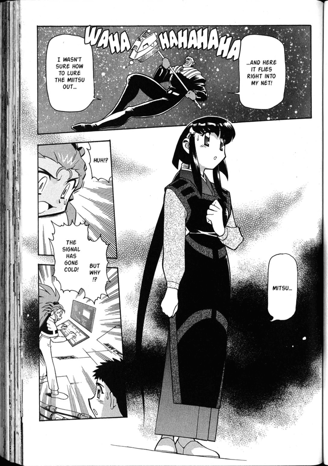 Shin Tenchi Muyo Chapter 6.3 page 18 - Vol.6 Chapter 3: Sacrifice