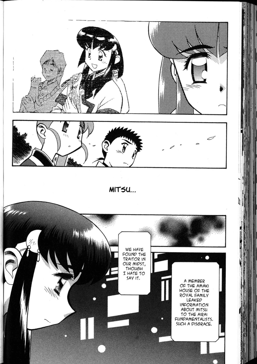Shin Tenchi Muyo Chapter 6.3 page 21 - Vol.6 Chapter 3: Sacrifice