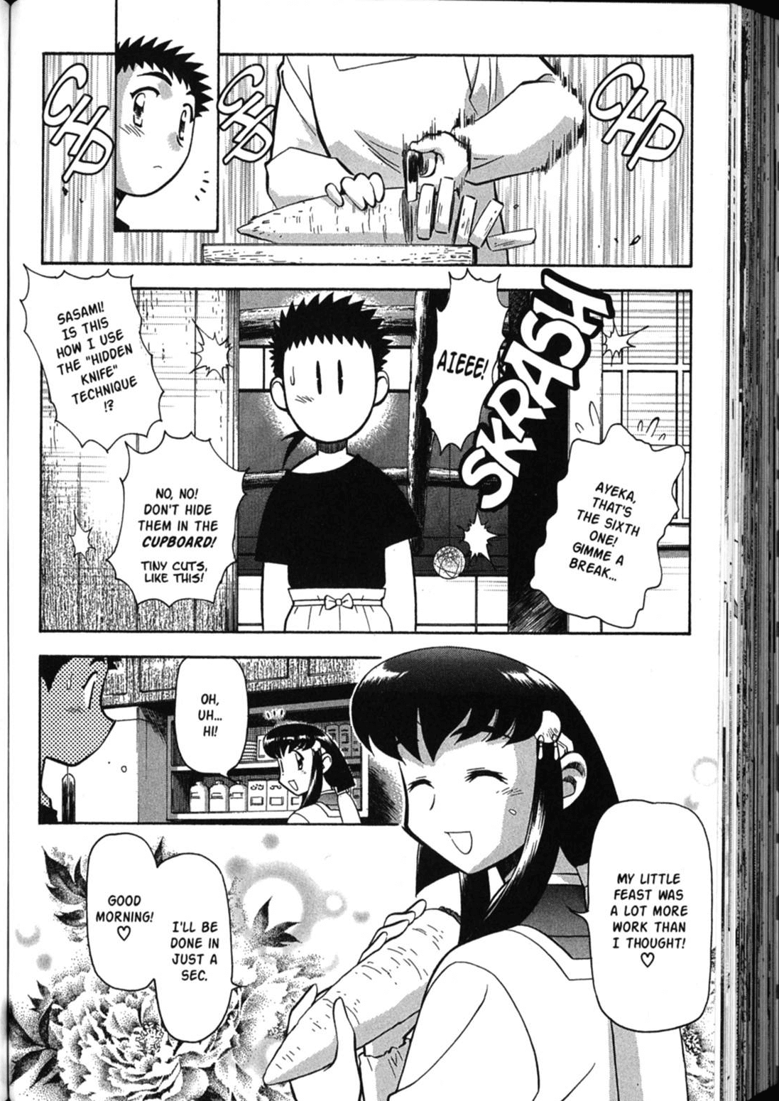Shin Tenchi Muyo Chapter 6.3 page 7 - Vol.6 Chapter 3: Sacrifice