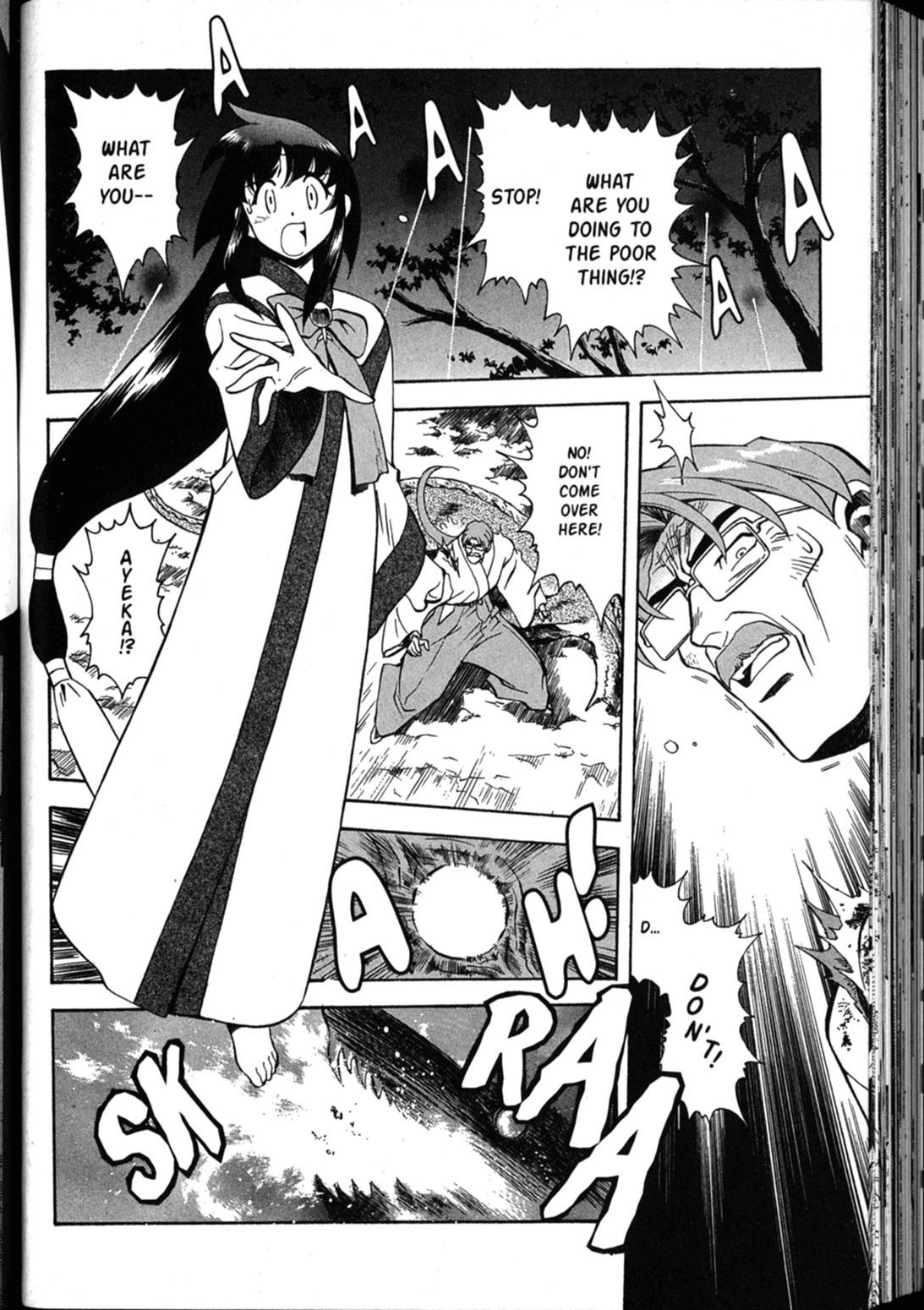 Shin Tenchi Muyo Chapter 6.4 page 1 - Vol.6 Chapter 4: Mayn TEars