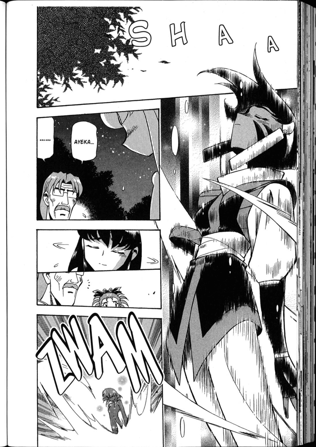 Shin Tenchi Muyo Chapter 6.4 page 10 - Vol.6 Chapter 4: Mayn TEars