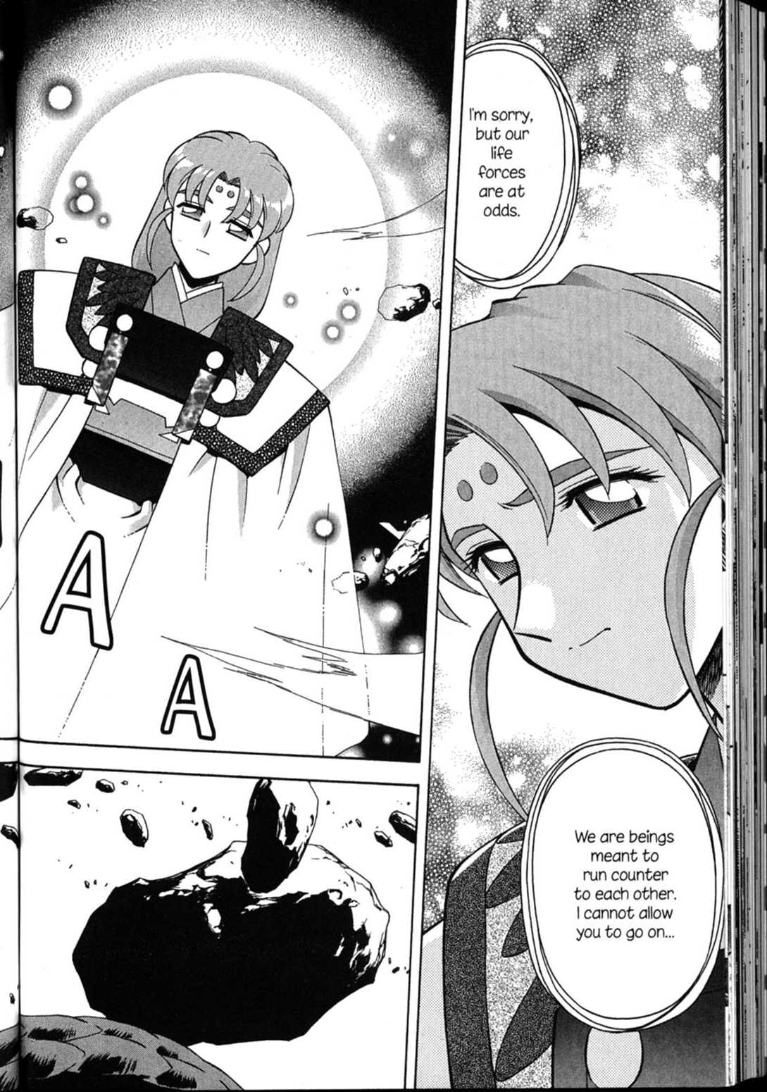 Shin Tenchi Muyo Chapter 6.4 page 17 - Vol.6 Chapter 4: Mayn TEars