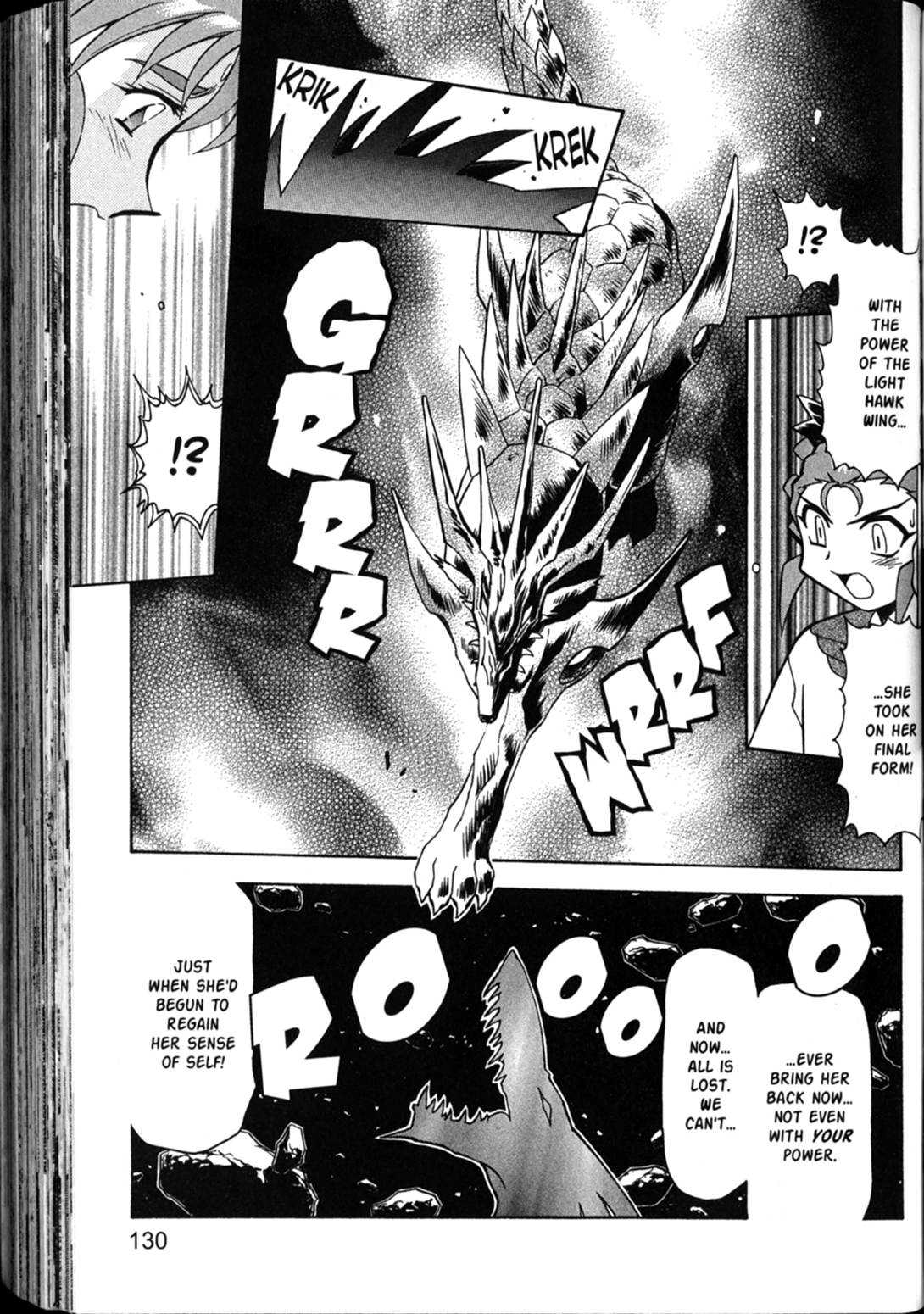 Shin Tenchi Muyo Chapter 6.4 page 22 - Vol.6 Chapter 4: Mayn TEars