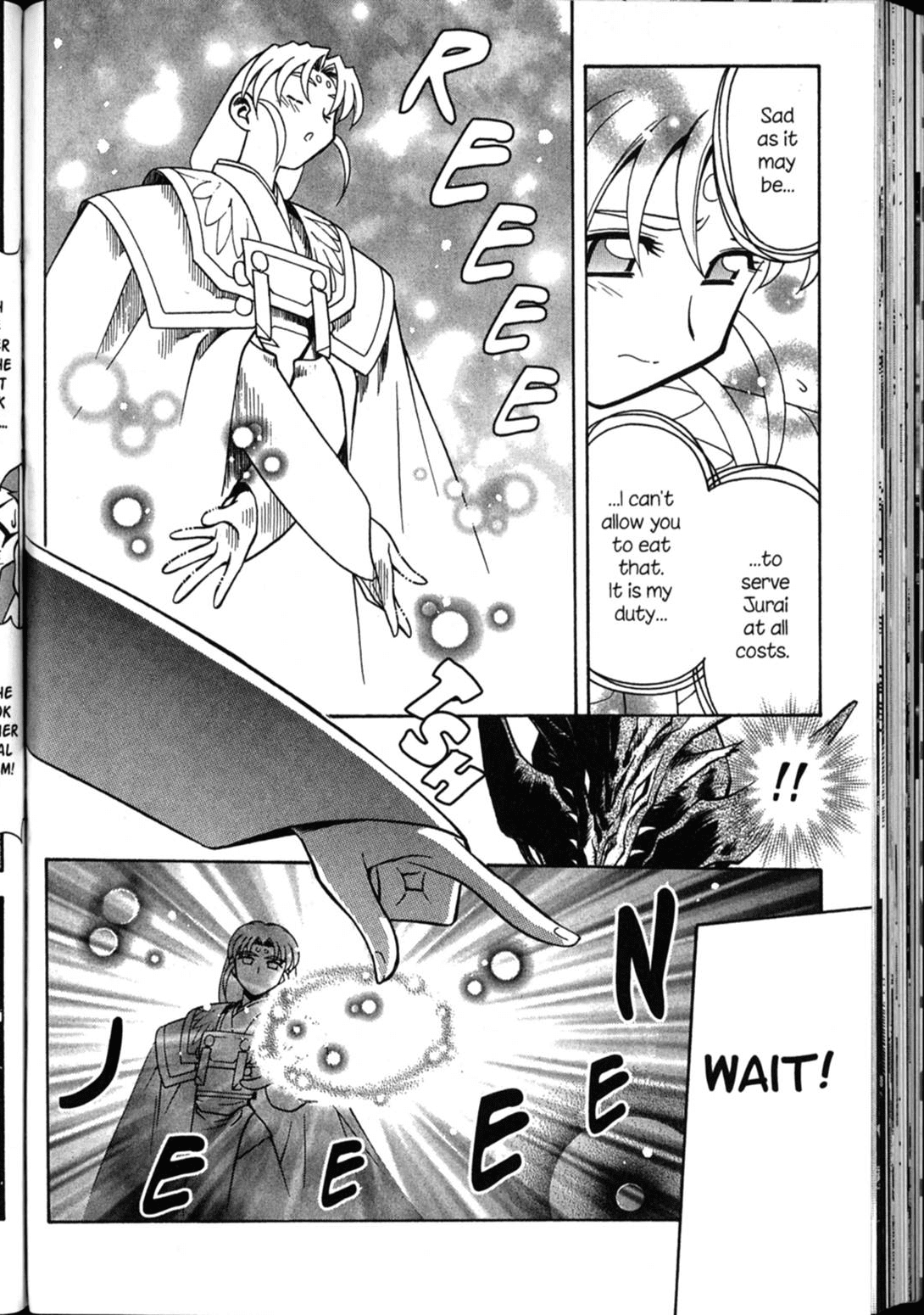 Shin Tenchi Muyo Chapter 6.4 page 23 - Vol.6 Chapter 4: Mayn TEars
