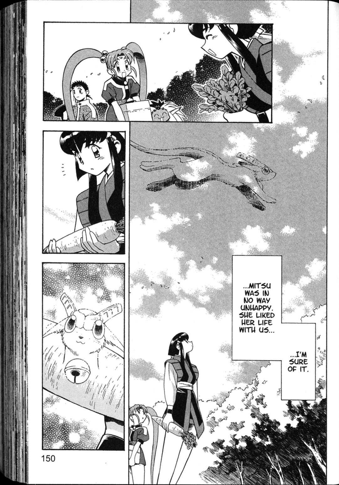 Shin Tenchi Muyo Chapter 6.4 page 44 - Vol.6 Chapter 4: Mayn TEars
