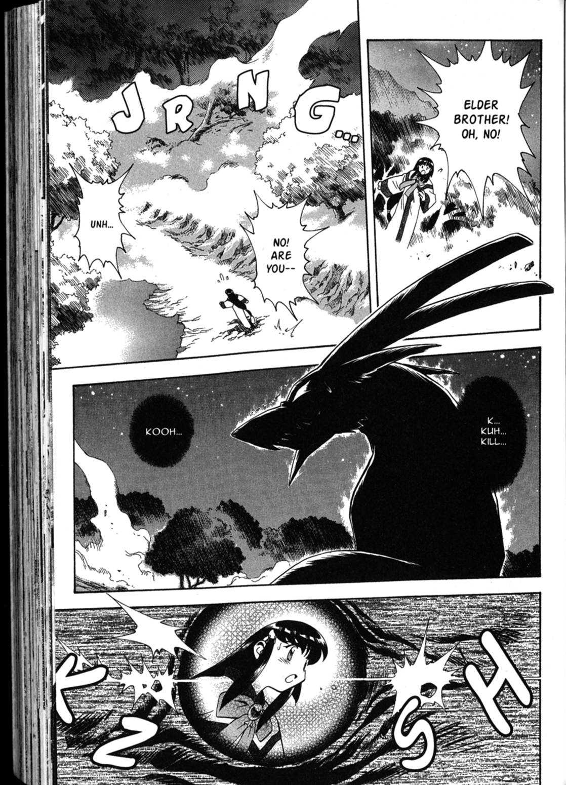 Shin Tenchi Muyo Chapter 6.4 page 5 - Vol.6 Chapter 4: Mayn TEars