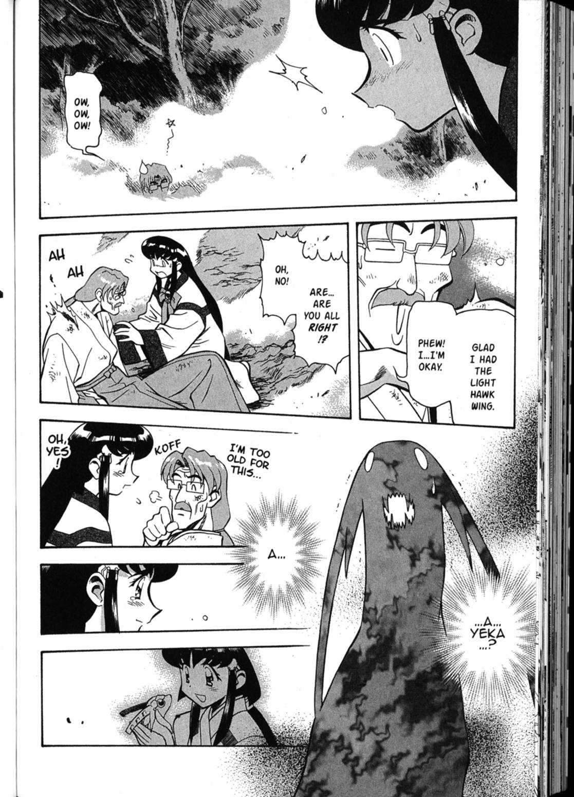 Shin Tenchi Muyo Chapter 6.4 page 6 - Vol.6 Chapter 4: Mayn TEars