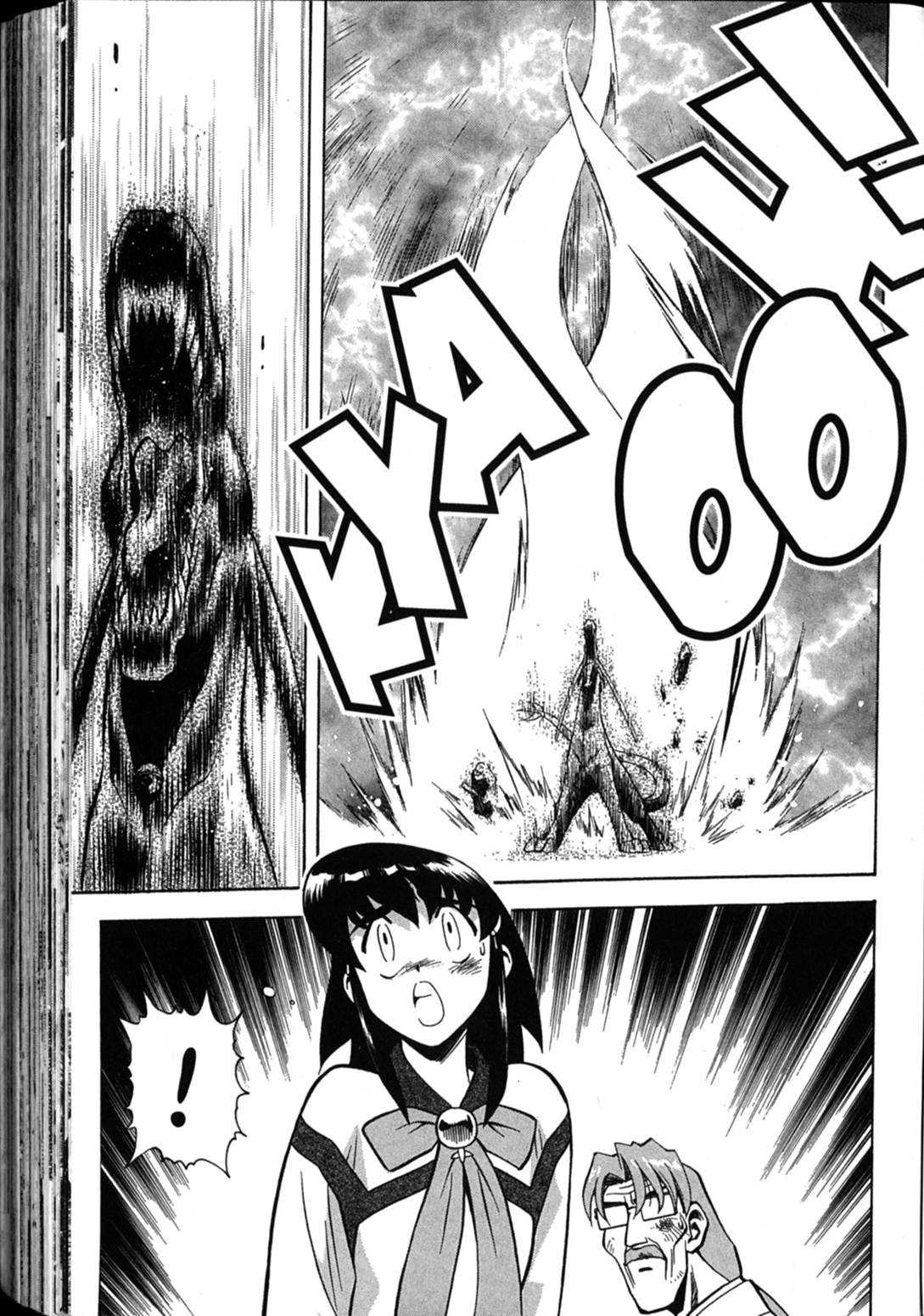 Shin Tenchi Muyo Chapter 6.4 page 7 - Vol.6 Chapter 4: Mayn TEars