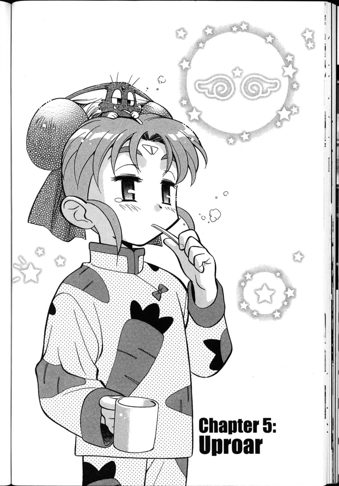Shin Tenchi Muyo Chapter 6.5 page 1 - Vol.6 Chapter 5: Uproar