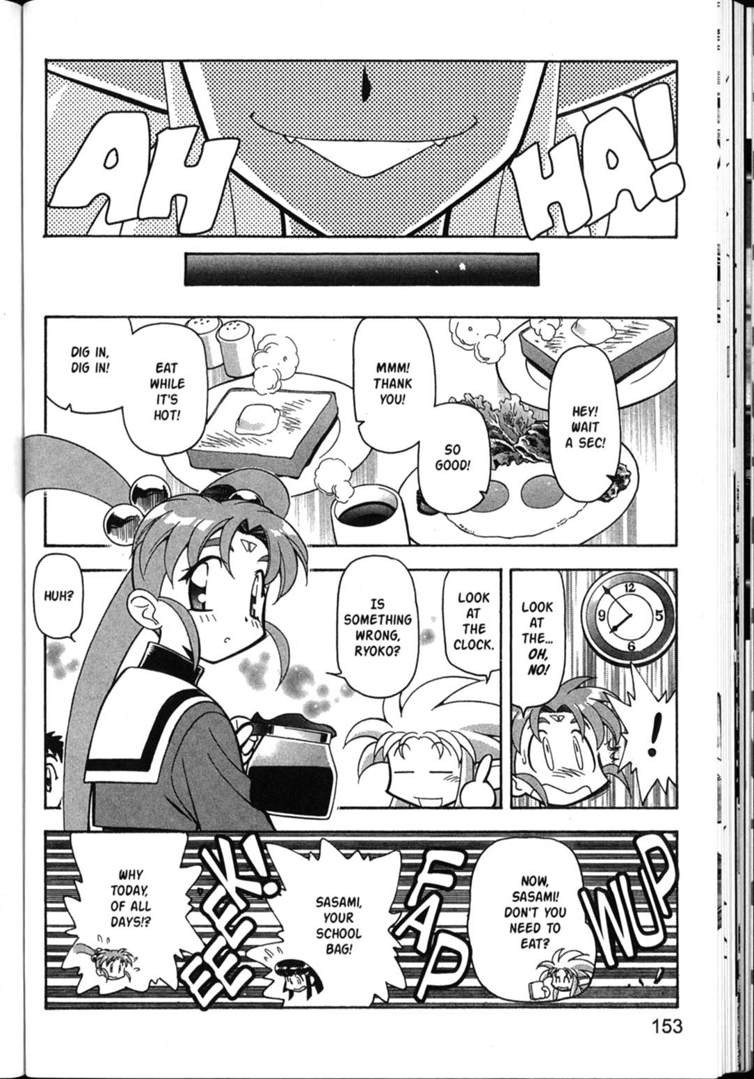 Shin Tenchi Muyo Chapter 6.5 page 3 - Vol.6 Chapter 5: Uproar