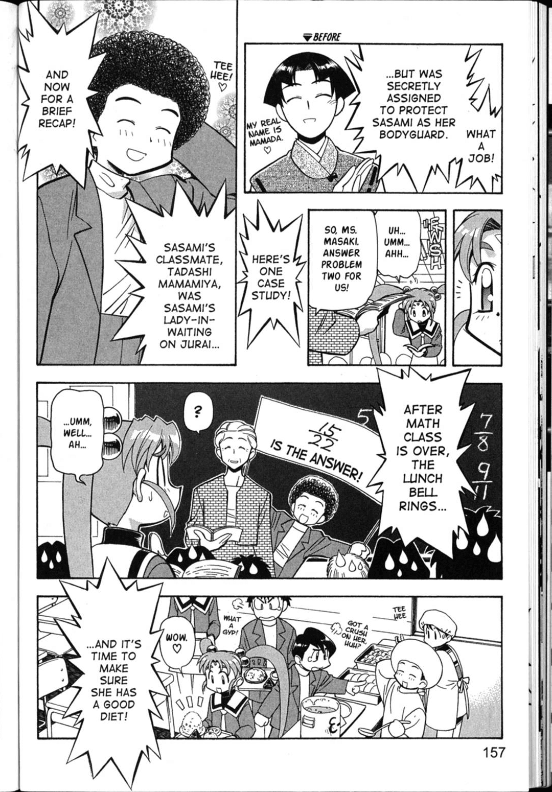 Shin Tenchi Muyo Chapter 6.5 page 7 - Vol.6 Chapter 5: Uproar