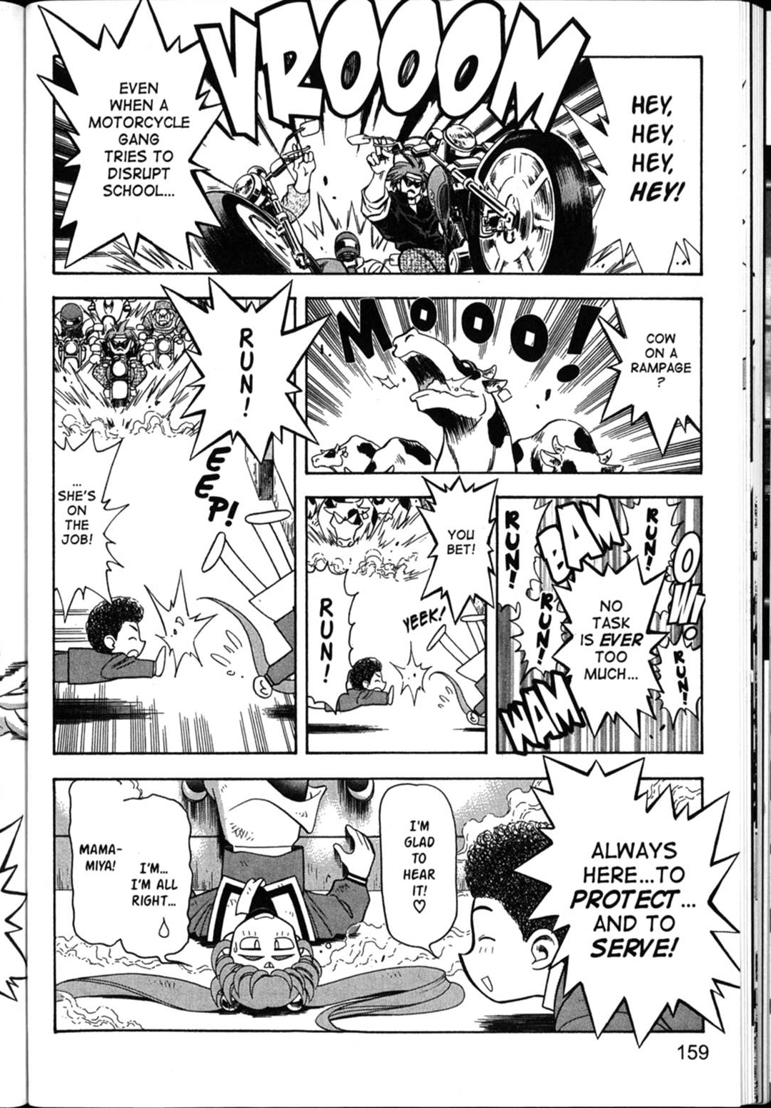 Shin Tenchi Muyo Chapter 6.5 page 9 - Vol.6 Chapter 5: Uproar