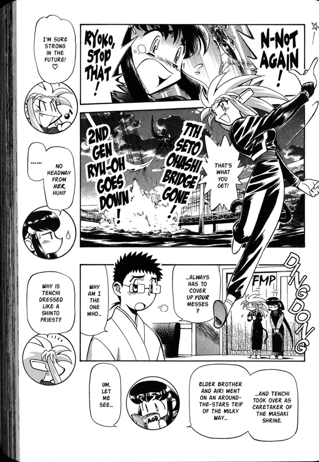Shin Tenchi Muyo Chapter 6.6 page 2 - Vol.6 Chapter 6: Tenchi Special 10th Anniversary Feature