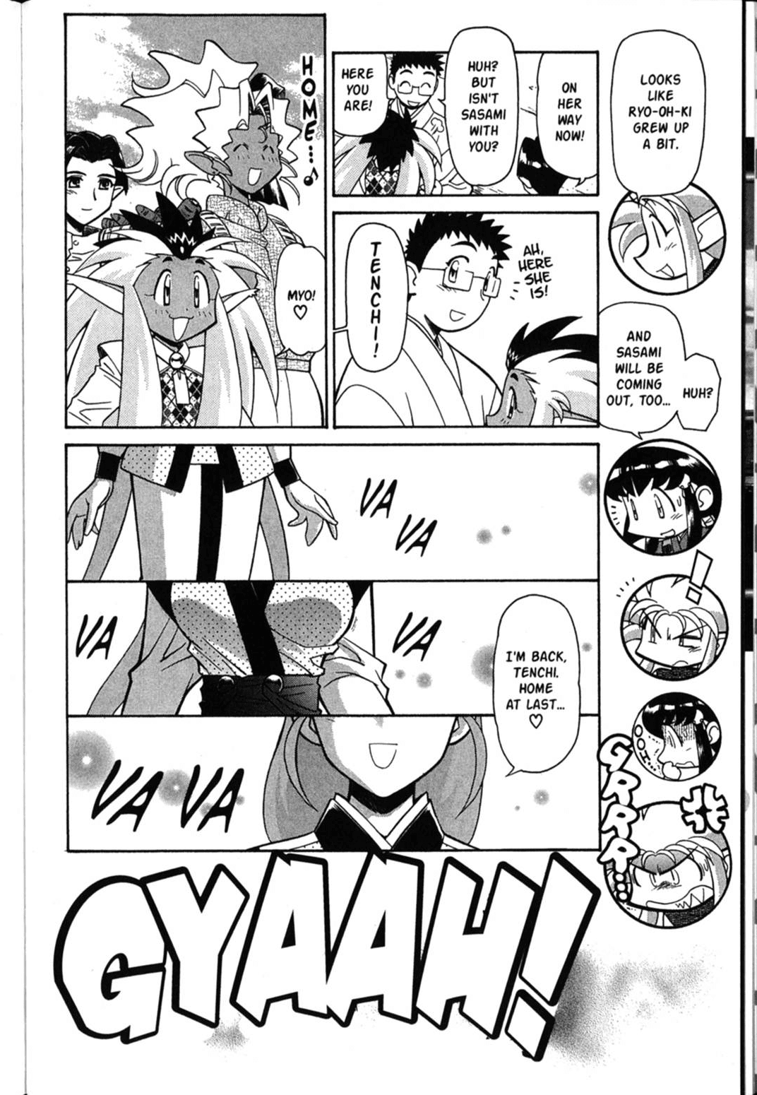 Shin Tenchi Muyo Chapter 6.6 page 5 - Vol.6 Chapter 6: Tenchi Special 10th Anniversary Feature