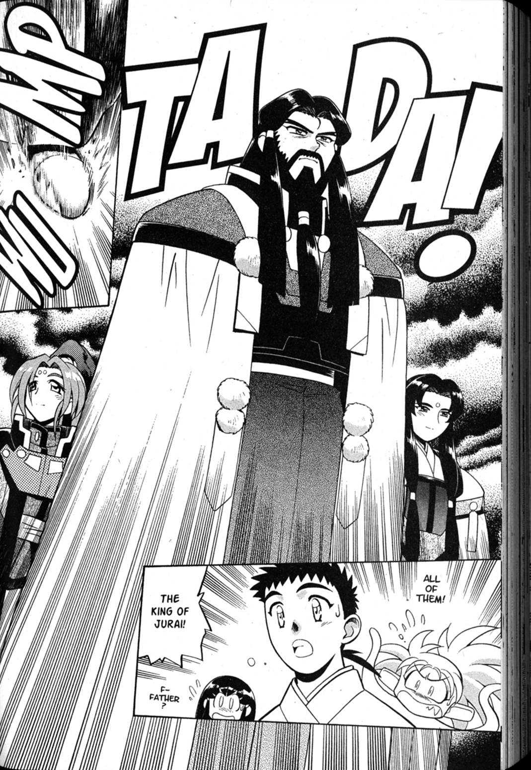 Shin Tenchi Muyo Chapter 7.1 page 12 - Vol.7 Chapter 1: Omen