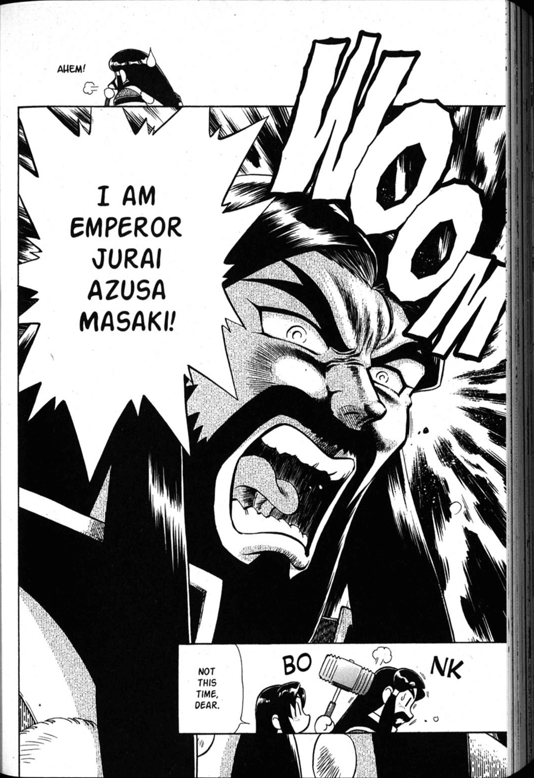 Shin Tenchi Muyo Chapter 7.1 page 14 - Vol.7 Chapter 1: Omen
