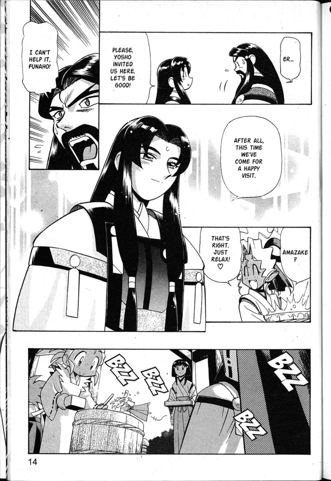 Shin Tenchi Muyo Chapter 7.1 page 15 - Vol.7 Chapter 1: Omen