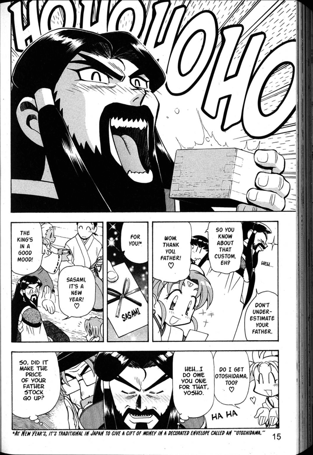 Shin Tenchi Muyo Chapter 7.1 page 16 - Vol.7 Chapter 1: Omen