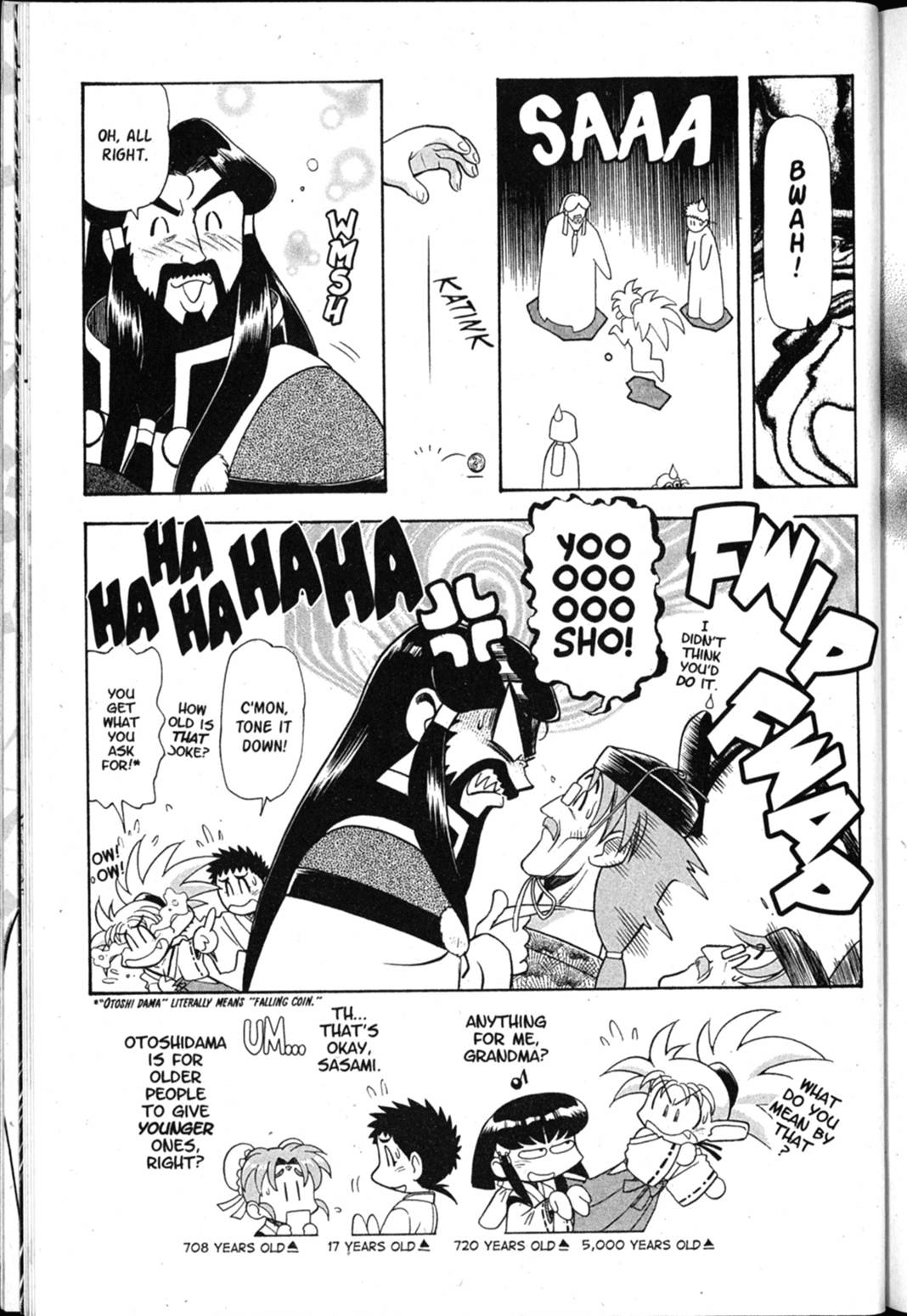 Shin Tenchi Muyo Chapter 7.1 page 17 - Vol.7 Chapter 1: Omen