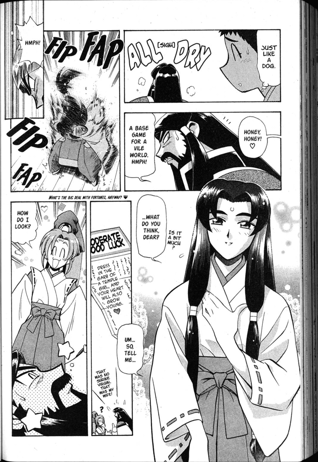 Shin Tenchi Muyo Chapter 7.1 page 20 - Vol.7 Chapter 1: Omen