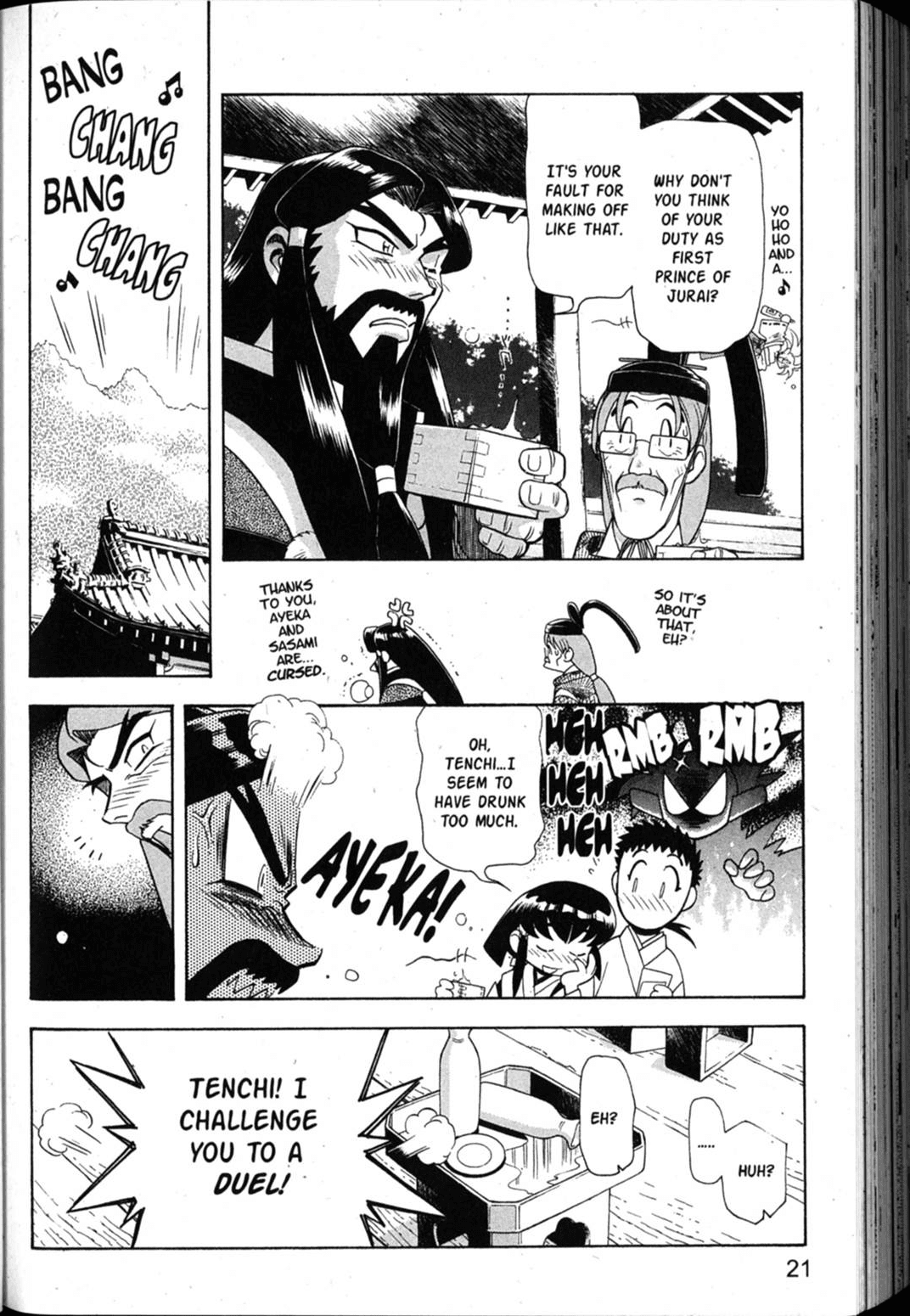 Shin Tenchi Muyo Chapter 7.1 page 22 - Vol.7 Chapter 1: Omen
