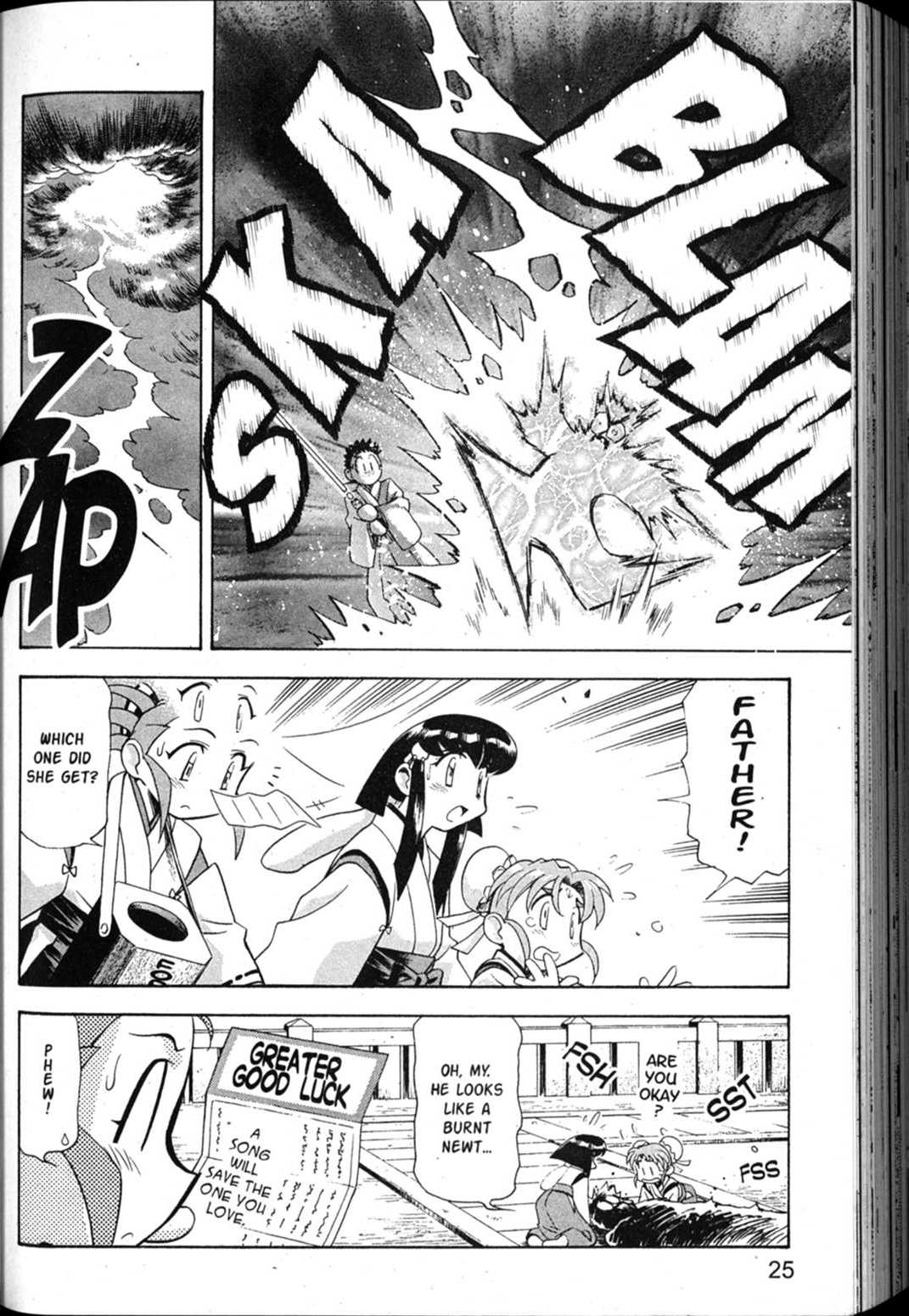 Shin Tenchi Muyo Chapter 7.1 page 26 - Vol.7 Chapter 1: Omen
