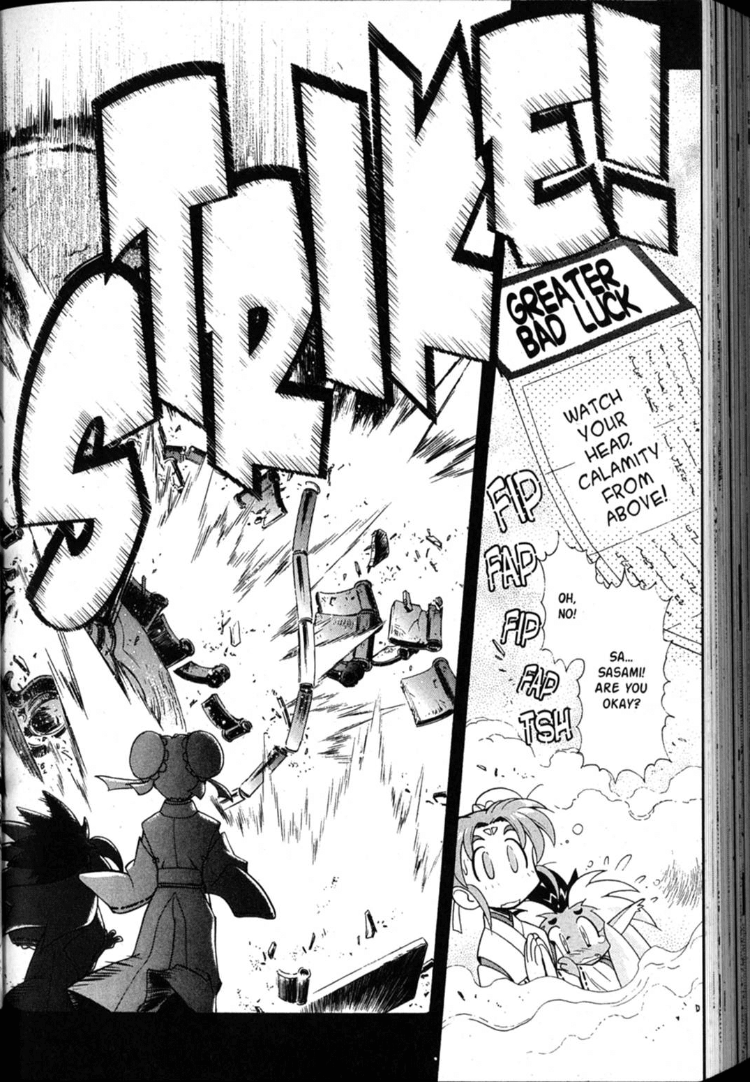 Shin Tenchi Muyo Chapter 7.1 page 33 - Vol.7 Chapter 1: Omen