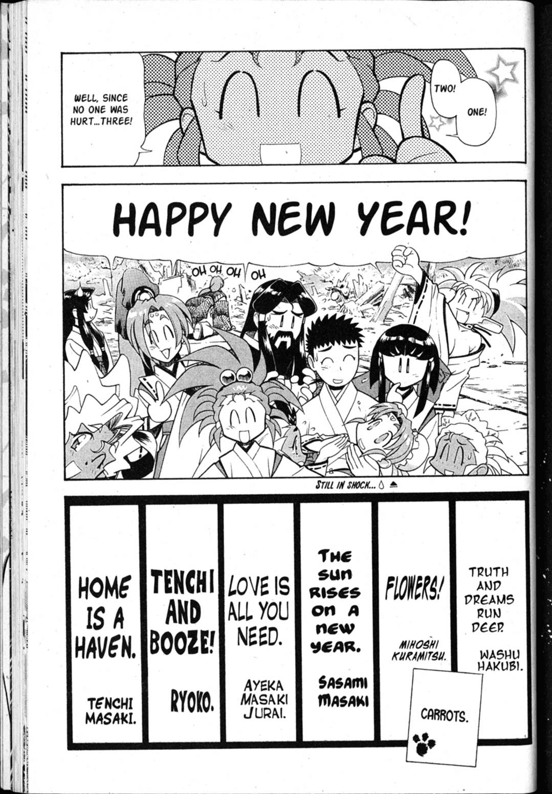 Shin Tenchi Muyo Chapter 7.1 page 34 - Vol.7 Chapter 1: Omen